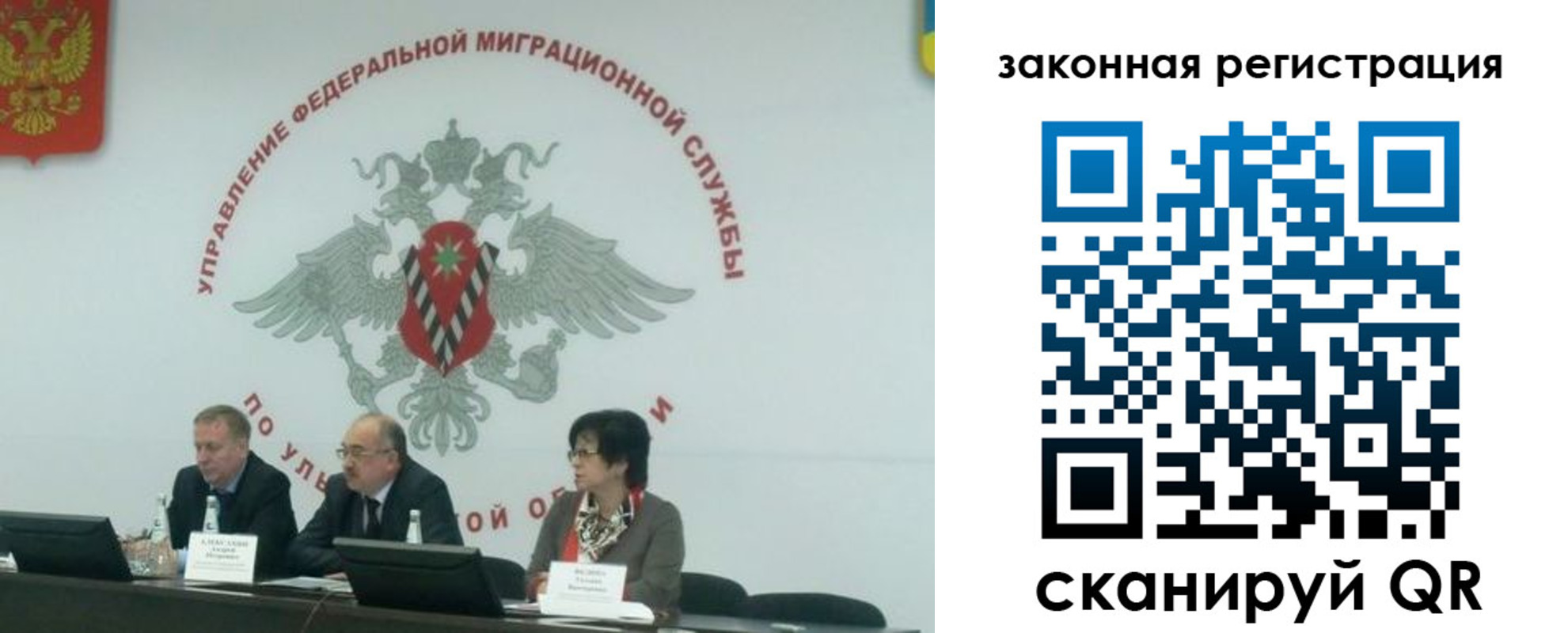 временная регистрация надежно в Чудово